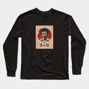 Vintage Japanese Magnum PI Long Sleeve T-Shirt